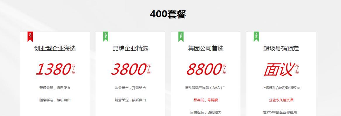 SEO优化的价格是多少？