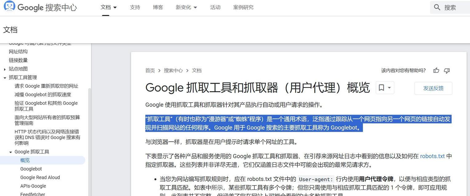 谷歌seo优化技巧有哪些？谷歌seo常见问题是什么？