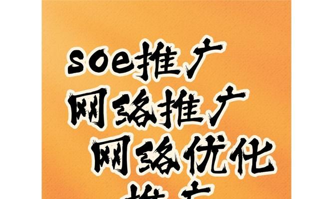 整站seo是什么？如何进行有效的整站seo优化？