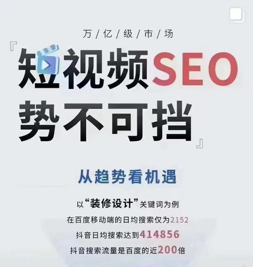 整站seo是什么？如何进行有效的整站seo优化？