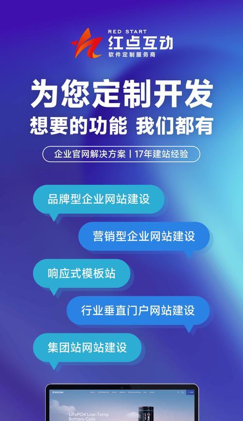 好的网站建设应该具备哪些特点？