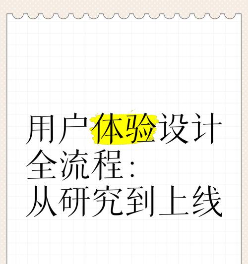 网站设计网如何提升用户体验？