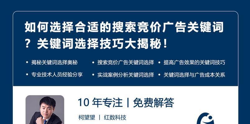 网站排名关键词如何选择？选择排名关键词的技巧是什么？