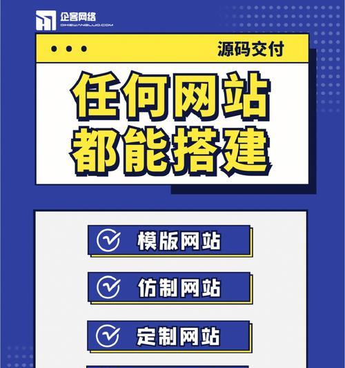 专业网站制作流程是什么？如何保证质量？