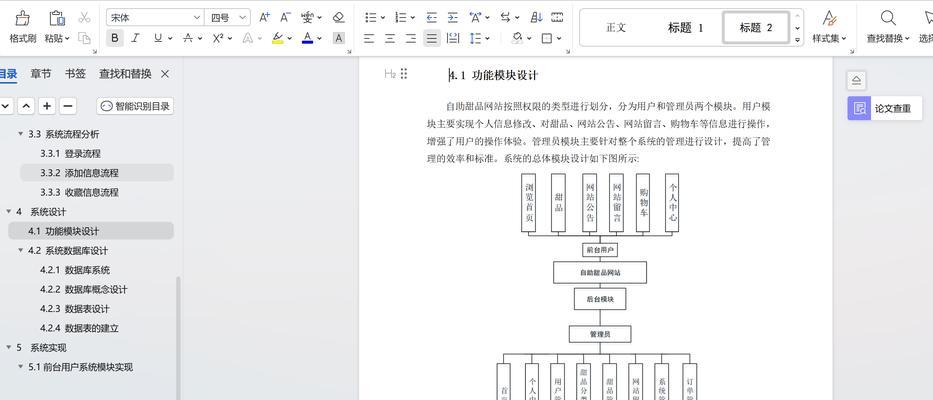 网站制作建立需要多长时间？如何快速完成网站的制作？