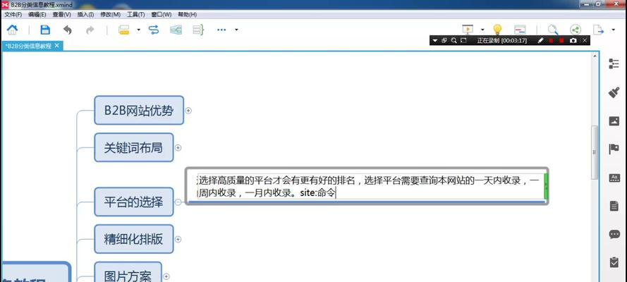 快速提高网站关键词排名优化的策略有哪些？