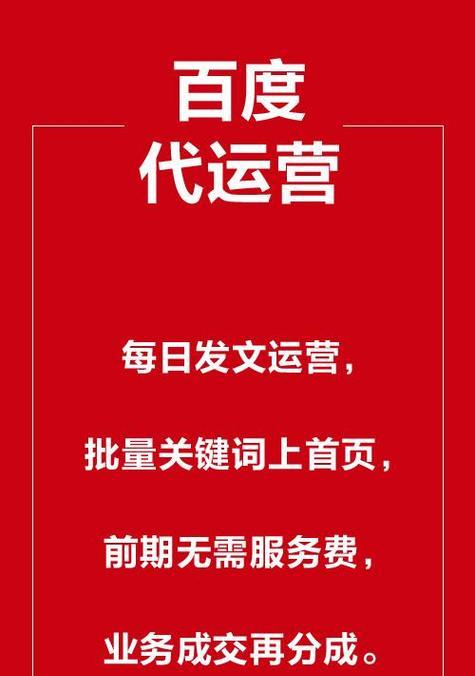 快速提高网站关键词排名优化的策略有哪些？