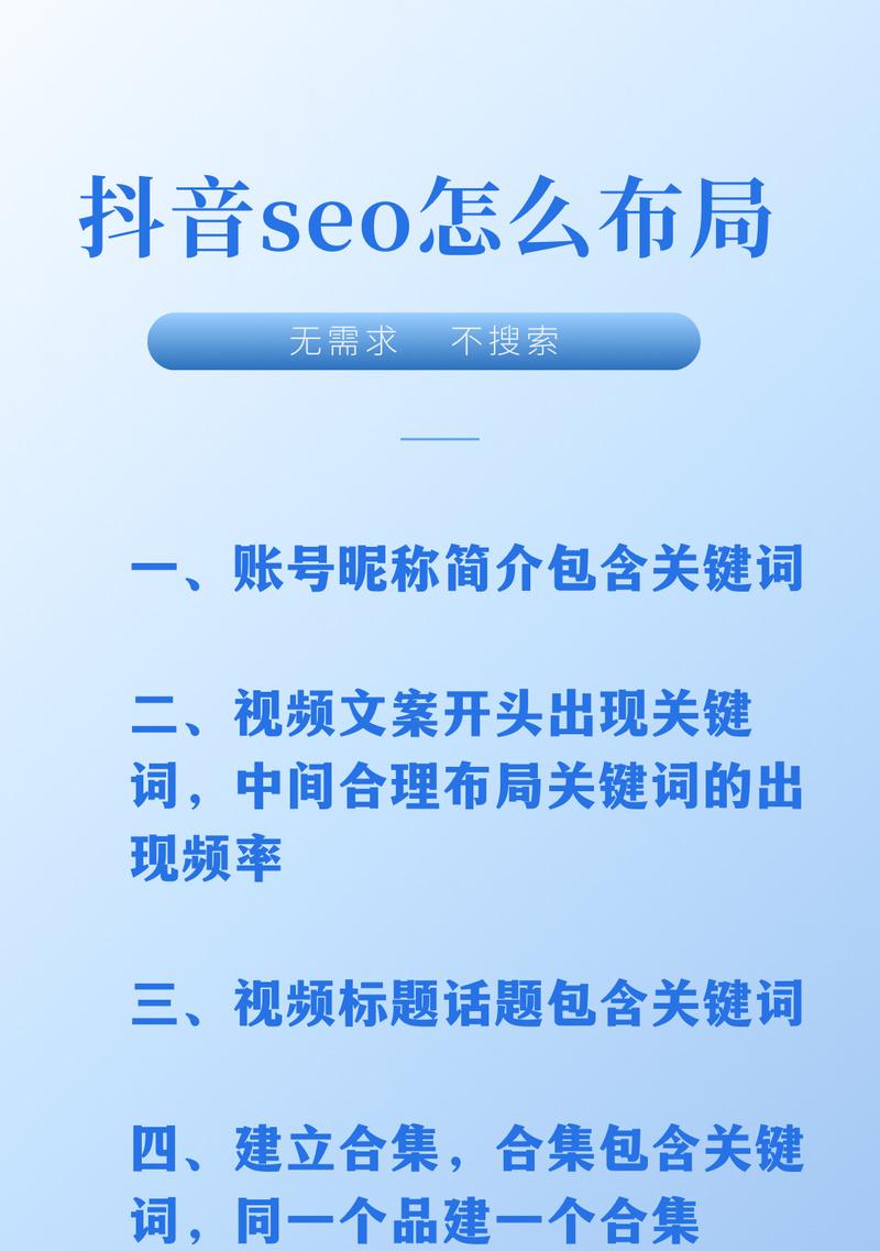 选择seo优化公司时应注意什么？如何评估其服务质量？