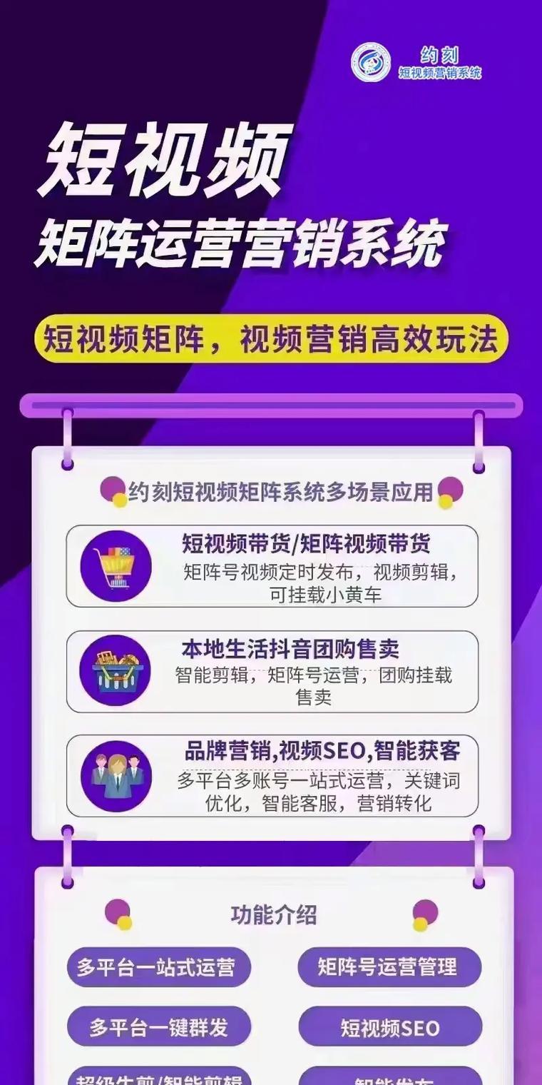 选择seo优化公司时应注意什么？如何评估其服务质量？