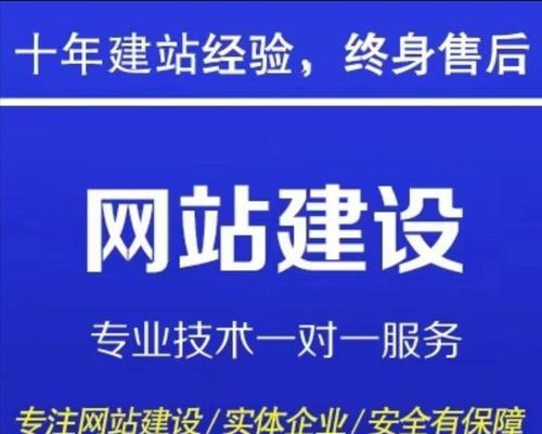 高端网站建设需要多少钱？如何选择合适的网站建设公司？