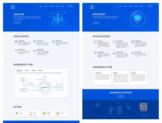 个人网站建设的流程是什么？如何选择合适的域名？