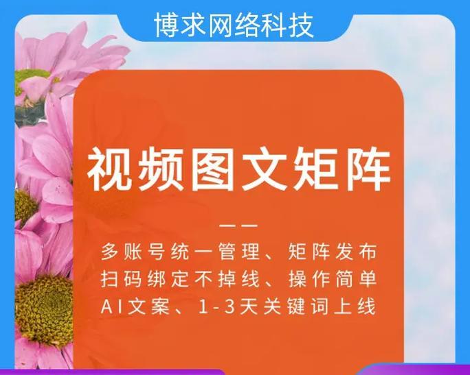 无锡网站制作中如何实现关键词优化？