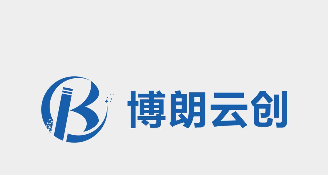 西安网站建设哪家公司好？如何选择？