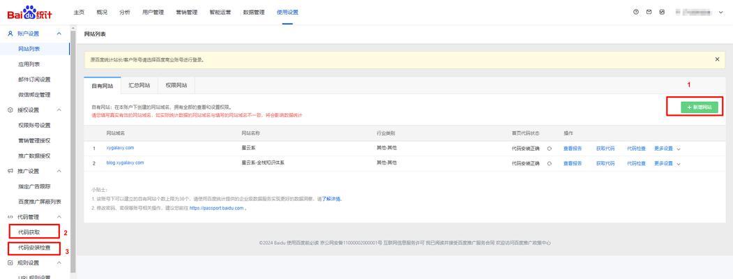 SEO软件有哪些功能？如何选择合适的SEO工具？