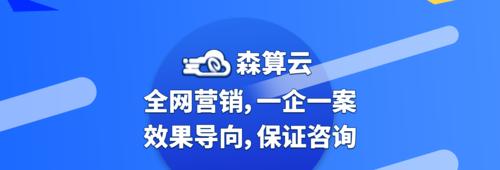 上海seo服务的优势在哪里？如何选择靠谱的服务商？