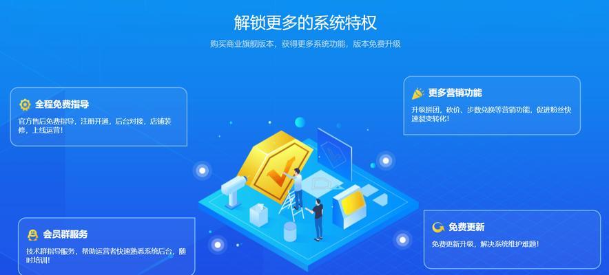 免费企业网站建设中常见问题是什么？