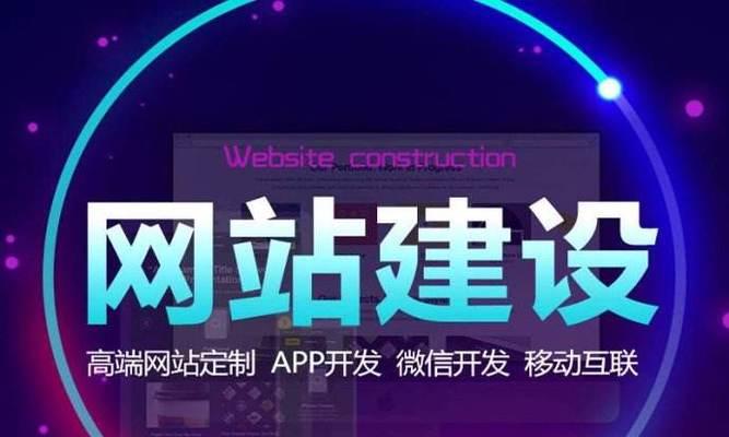 上海营销型网站建设的关键要素是什么？