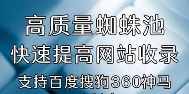 郑州seo优化有哪些技巧？如何快速提升网站流量？