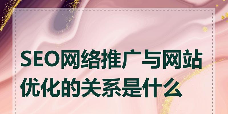 seo快速优化怎么做？快速优化网站seo的技巧有哪些？