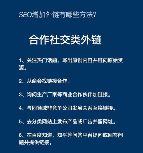 seo快速优化怎么做？快速优化网站seo的技巧有哪些？