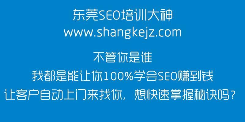 深圳seo市场现状如何？