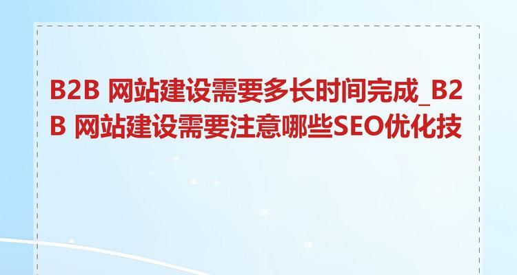 官方网站建设需要注意什么？官方网站建设的常见问题有哪些？