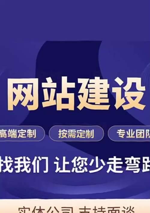 官方网站建设需要注意什么？官方网站建设的常见问题有哪些？