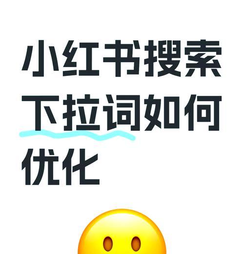 百度关键词在线优化有哪些技巧？