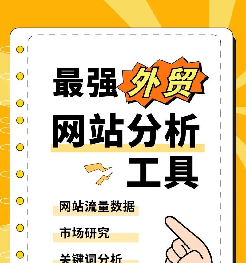 怎么做自己的网站？需要哪些步骤？