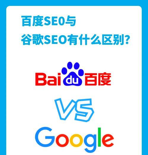 百度seo建议有哪些？如何应用到网站中？