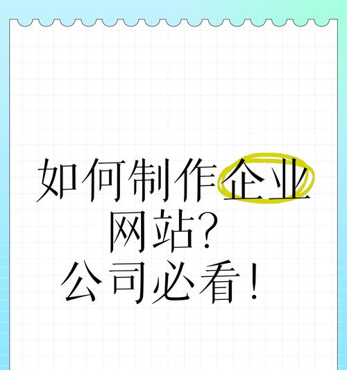 如何制作网站？有哪些免费资源可以利用？