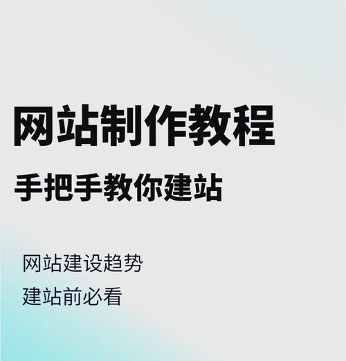 如何制作网站？有哪些免费资源可以利用？