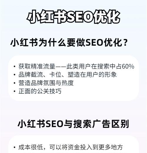 百度关键词搜索引擎排名优化的策略有哪些？