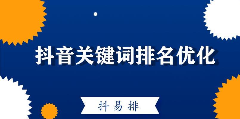 如何有效进行关键词推广？