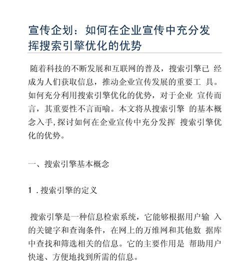 哪个搜索引擎最好用？如何选择合适的搜索引擎？