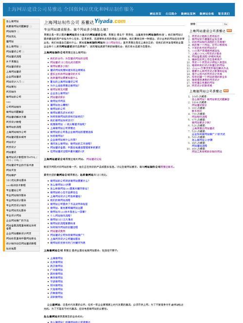 搭建网站需要哪些步骤？搭建网站时会遇到哪些问题？