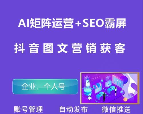 百度seo排名公司如何选择？服务内容是什么？