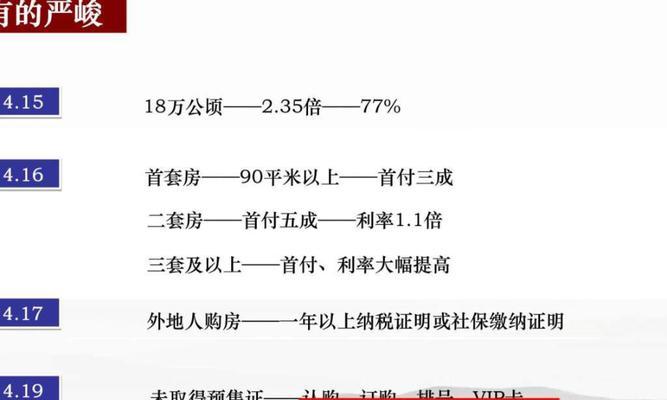 无锡网站推广的策略有哪些？