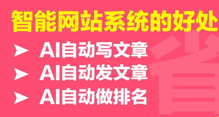 seo综合查询工具有哪些？如何使用它们进行网站优化？