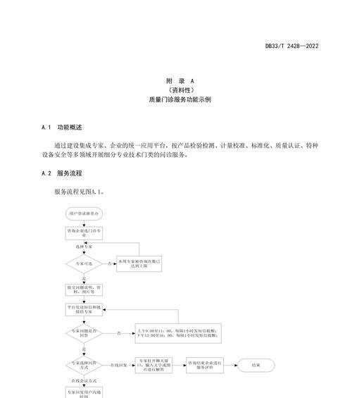 做网站建设需要哪些步骤？如何确保网站安全？