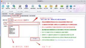 SEO优化快速排名的秘诀是什么？