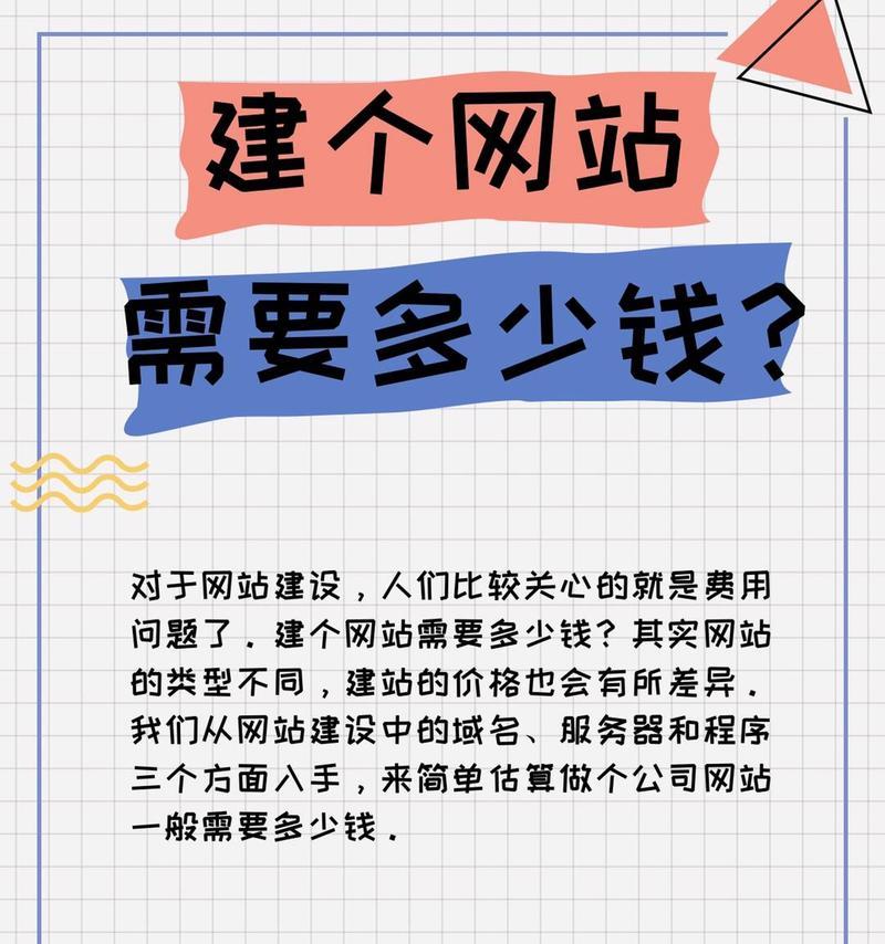 网站开发与建设中常见问题是什么？