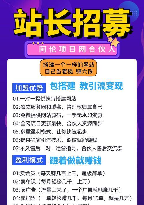 关键词搜索网站如何帮助提升网站流量？