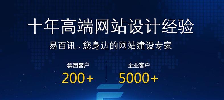 南京网站设计公司推荐？如何打造专业的企业网站？