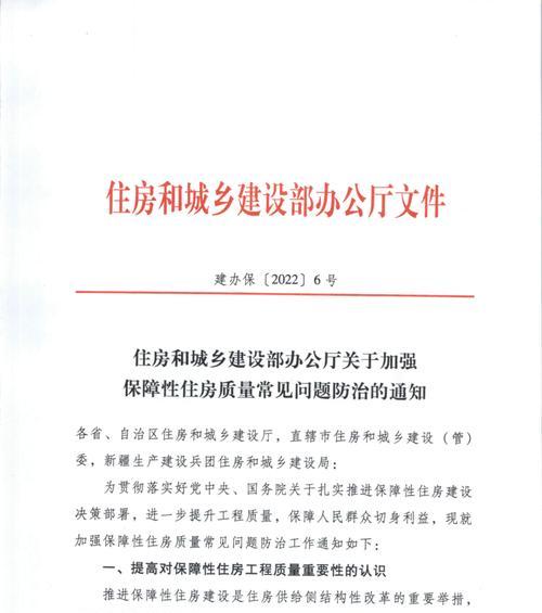 昌邑网站建设的常见问题及解决方案？