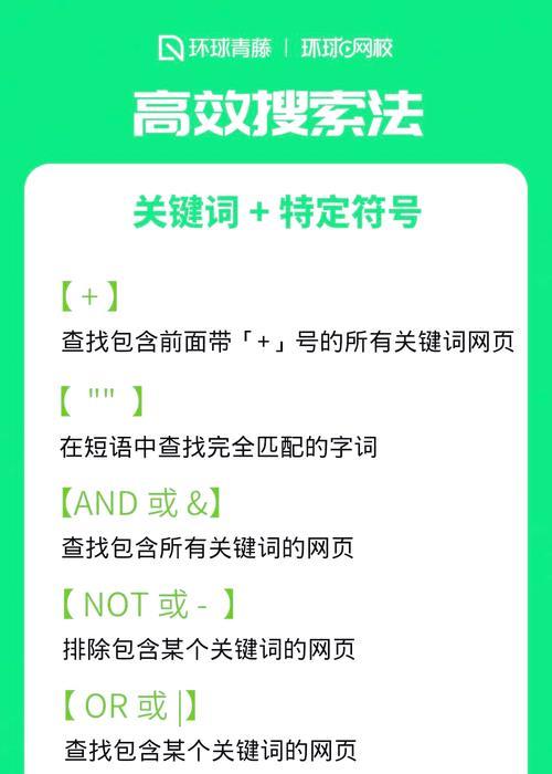 如何提高搜索引擎排名？搜索引擎排名有哪些关键因素？