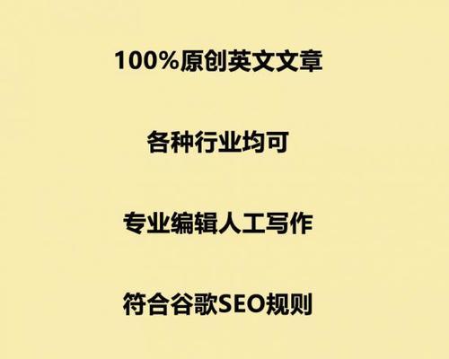 南昌seo优化有哪些技巧？如何提升网站排名？