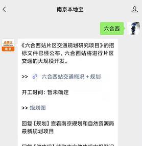 南京网站建设的流程是怎样的？需要多长时间完成？