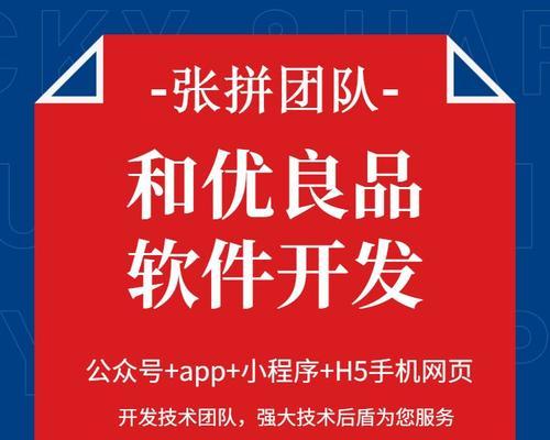 深圳网站开发的费用是多少？如何找到性价比高的开发团队？