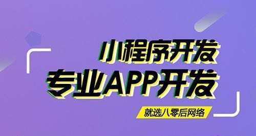 深圳网站开发的费用是多少？如何找到性价比高的开发团队？